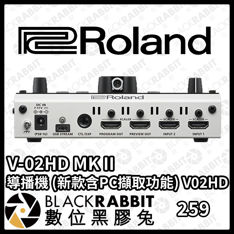 その他 Roland V-02HD MK2 Roland Pro A/V - V-02HD MK II | Streaming Video Mixer