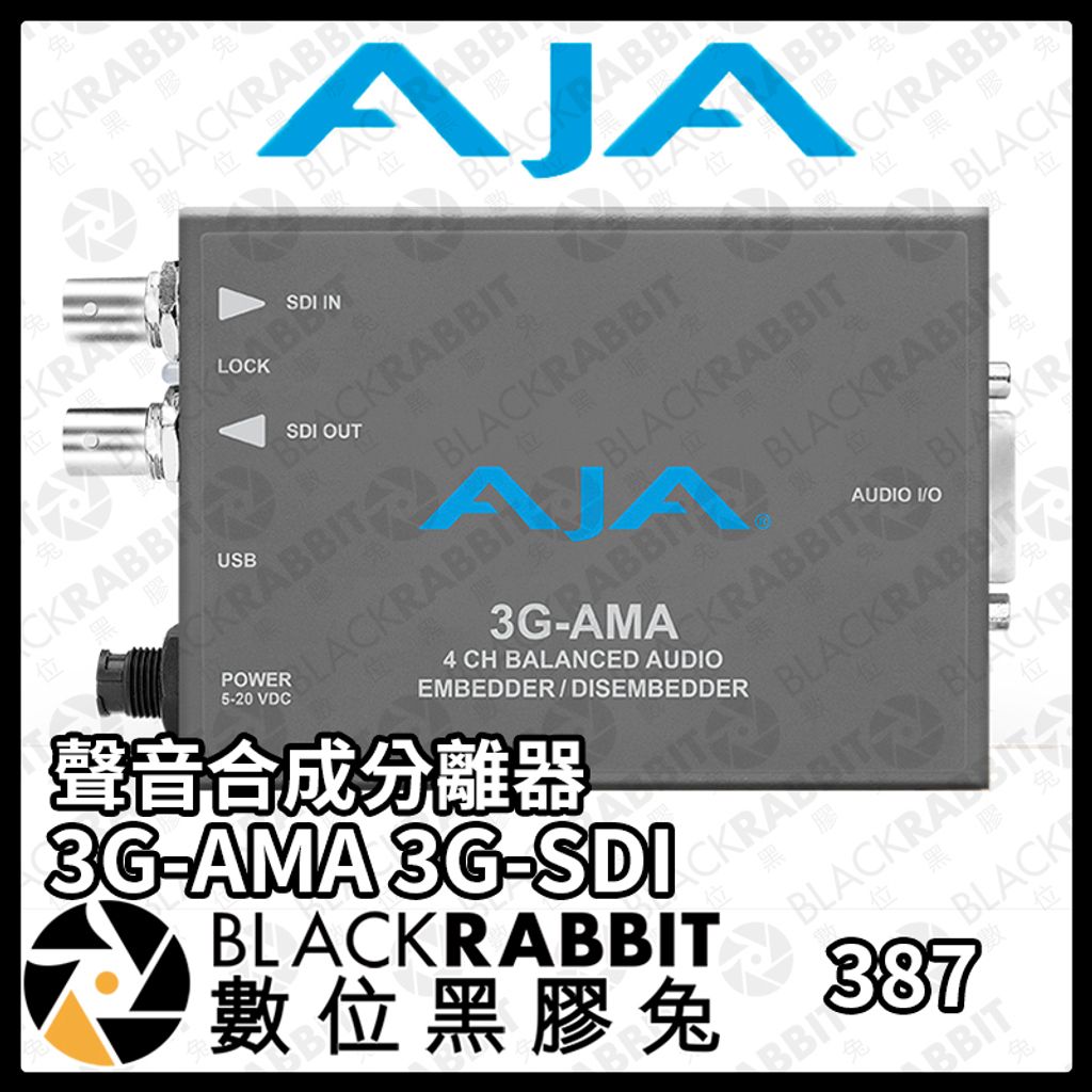 AMA3G-SDI-01.jpg
