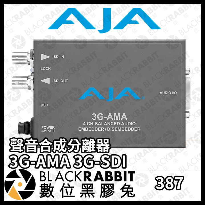 AMA3G-SDI-01.jpg