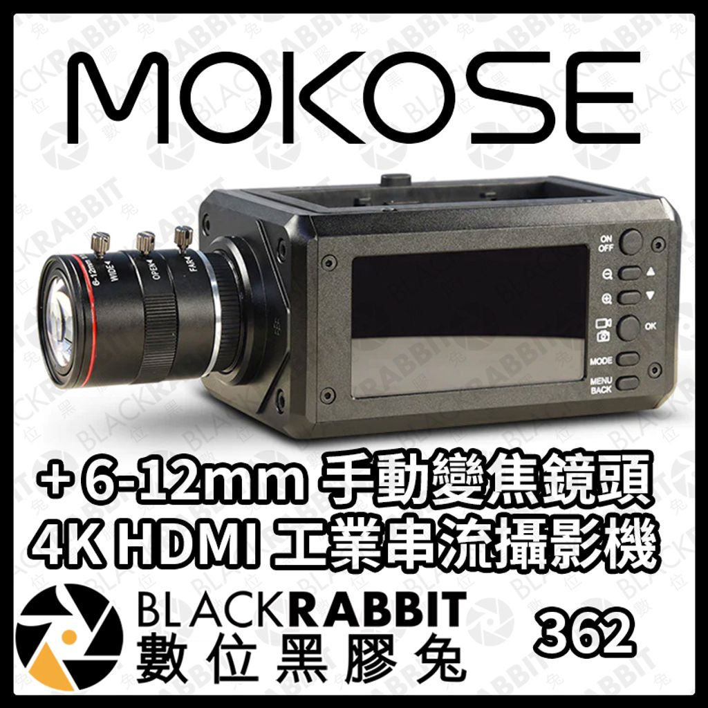 4KHDMI+6-12mm-01.jpg