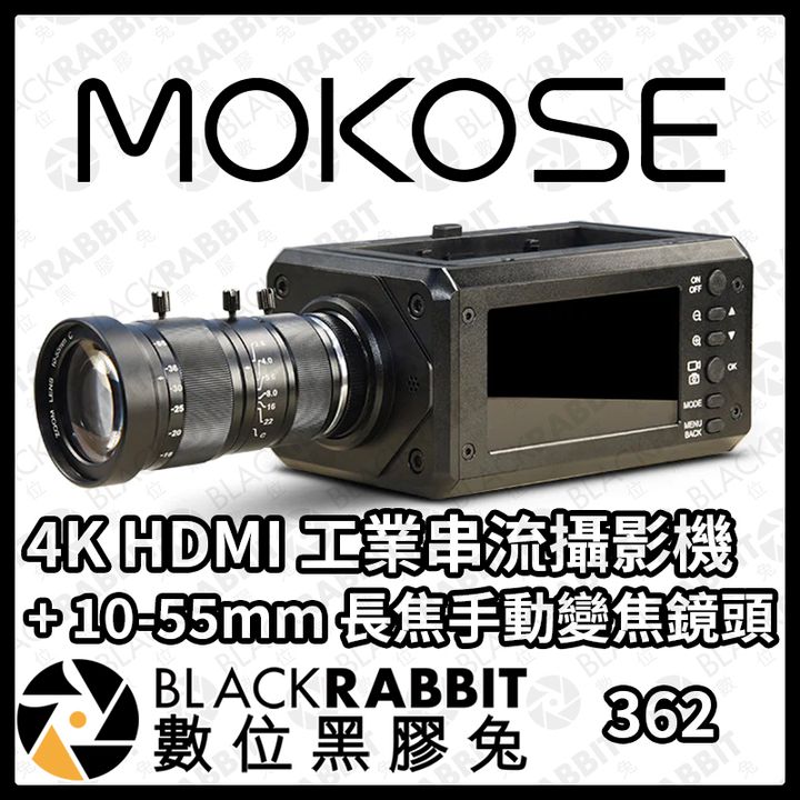 4KHDMI+10-55mm-01.jpg