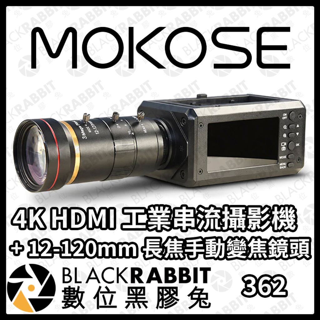 4KHDMI+12-120mm-01.jpg