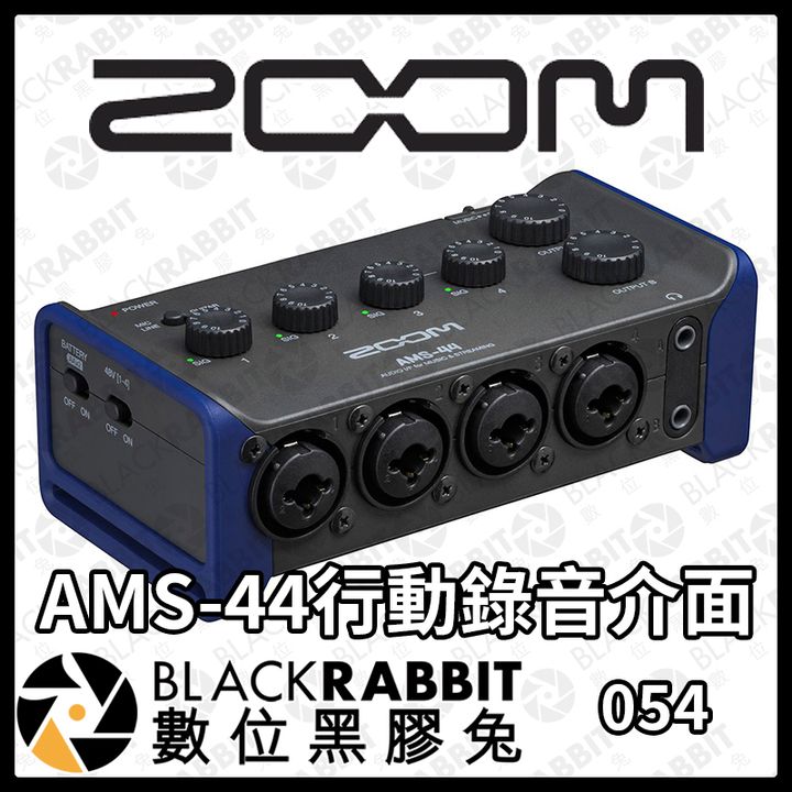 ZOOM-AMS-44-01.jpg
