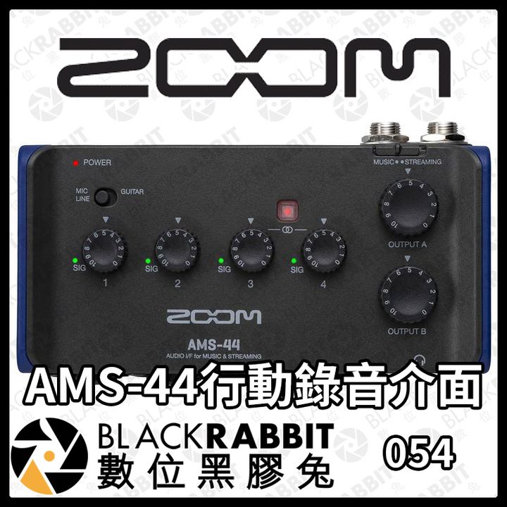 ZOOM-AMS-44-02.jpg