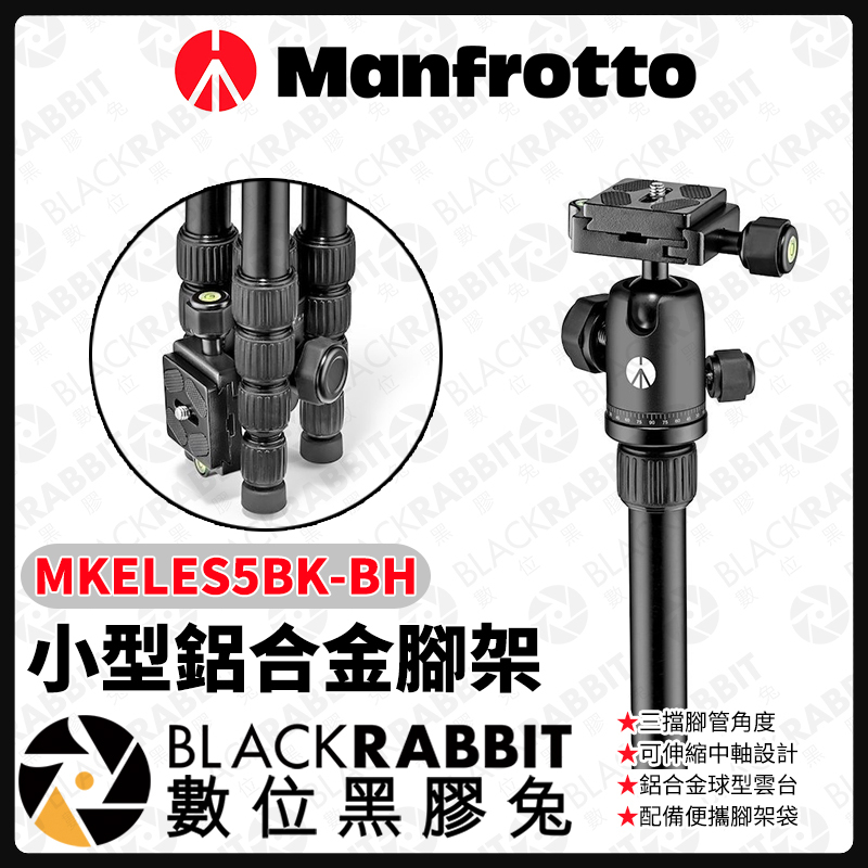 Amazon | マンフロット(Manfrotto) Elementトラベル三脚 スモール
