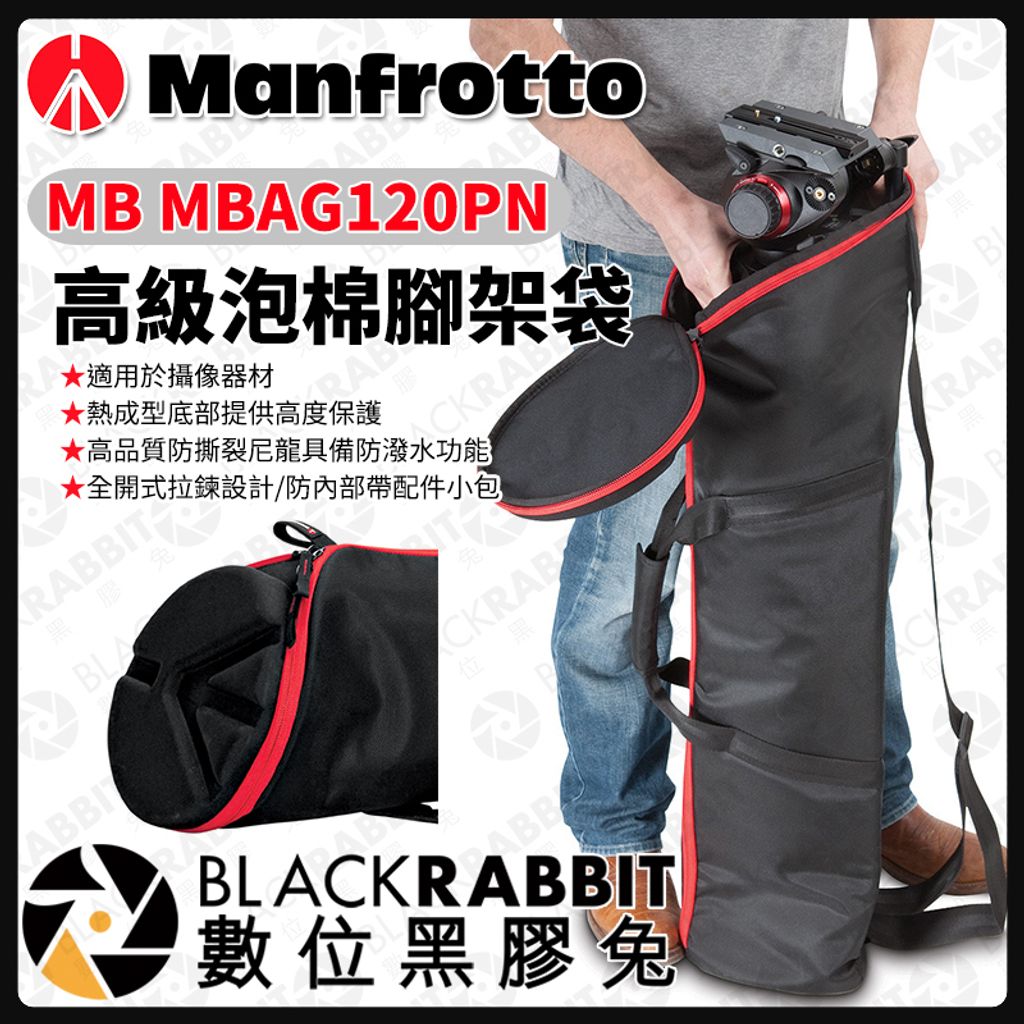 Mbag120pn store