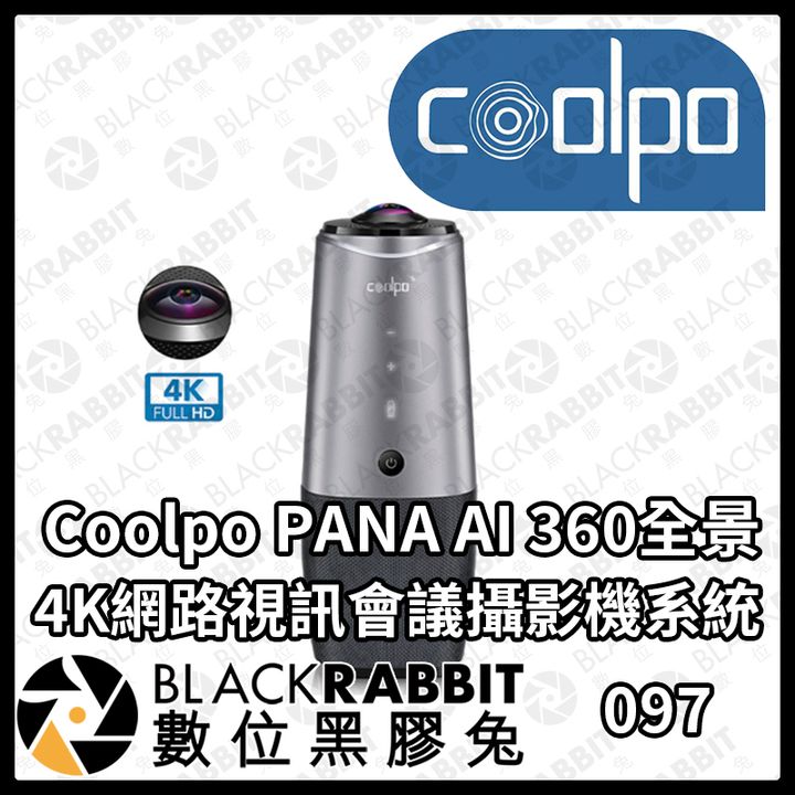 CoolpoPANAAI-01