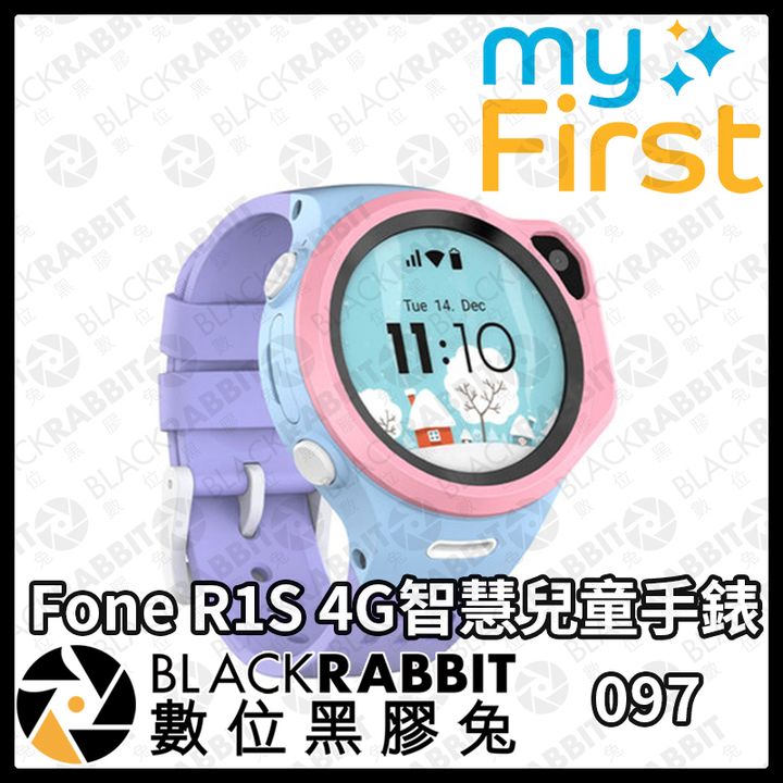 myFirstFoneR1S4G-02
