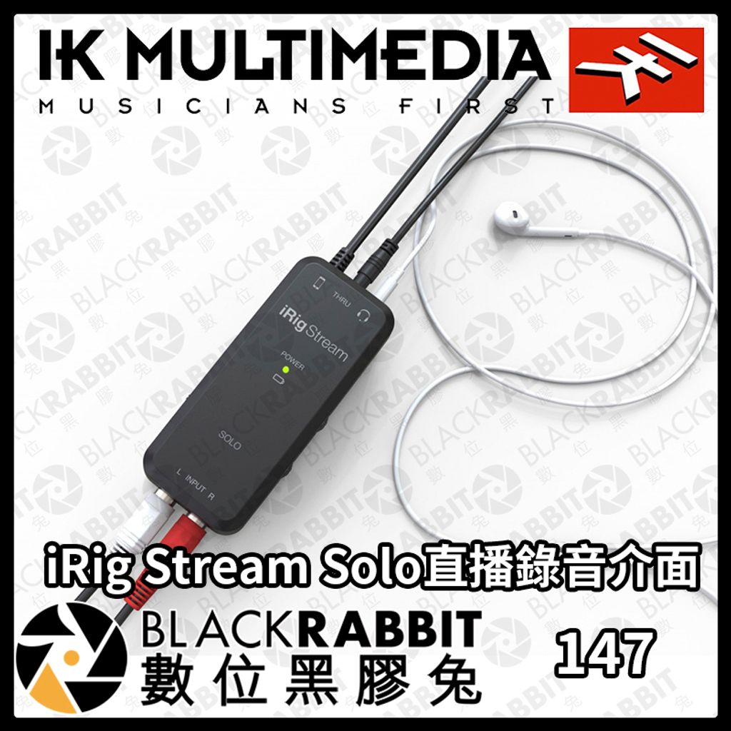 iRigStream Solo-02