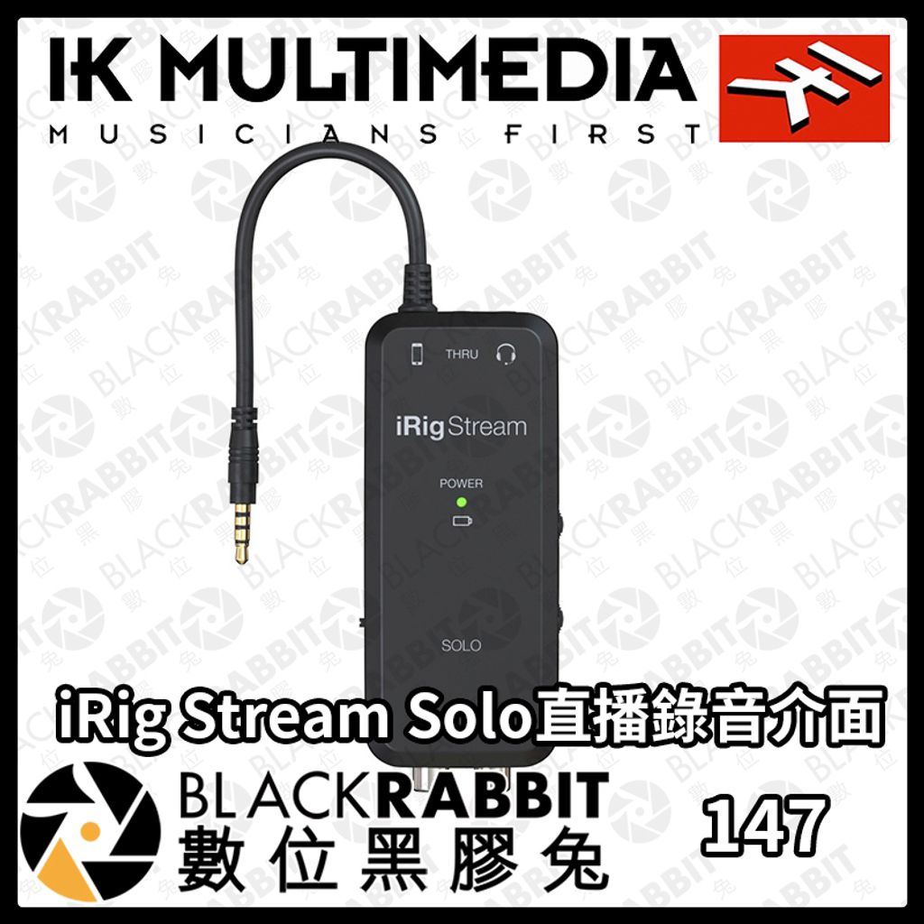 iRigStream Solo-01