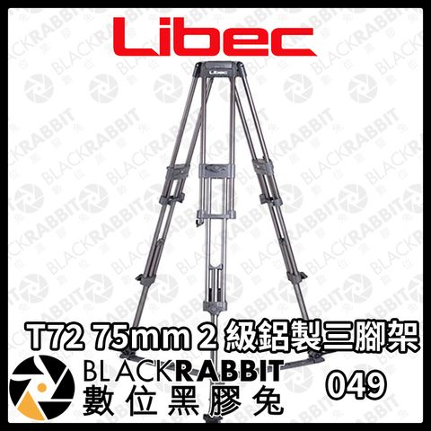 LibecT7275mm-01