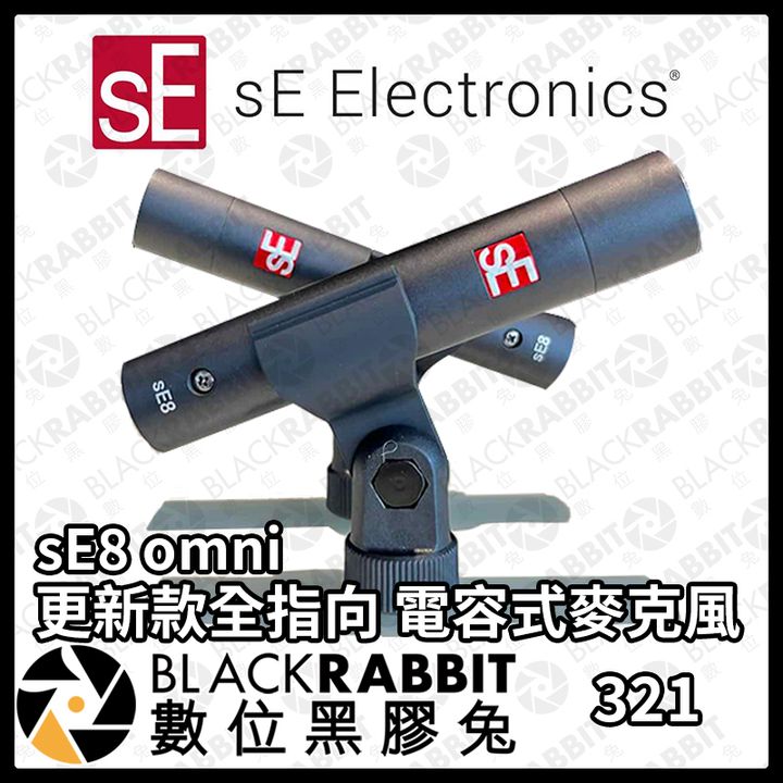 sEElectronicssE8omni-01
