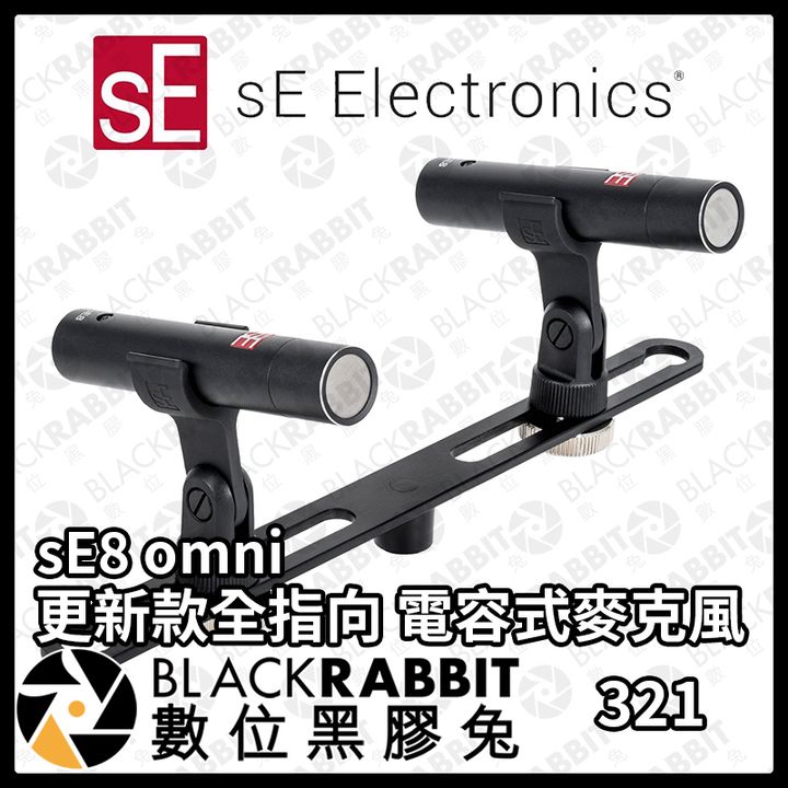 sEElectronicssE8omni-02