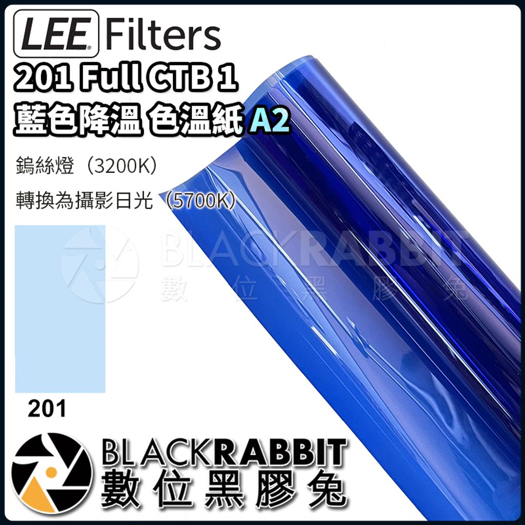 LEE FiltersCTB-201a2-01