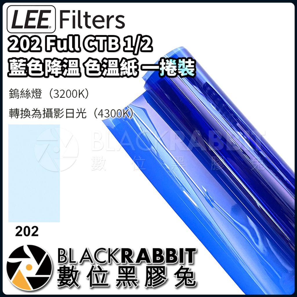 LEE FiltersCTB-202-01
