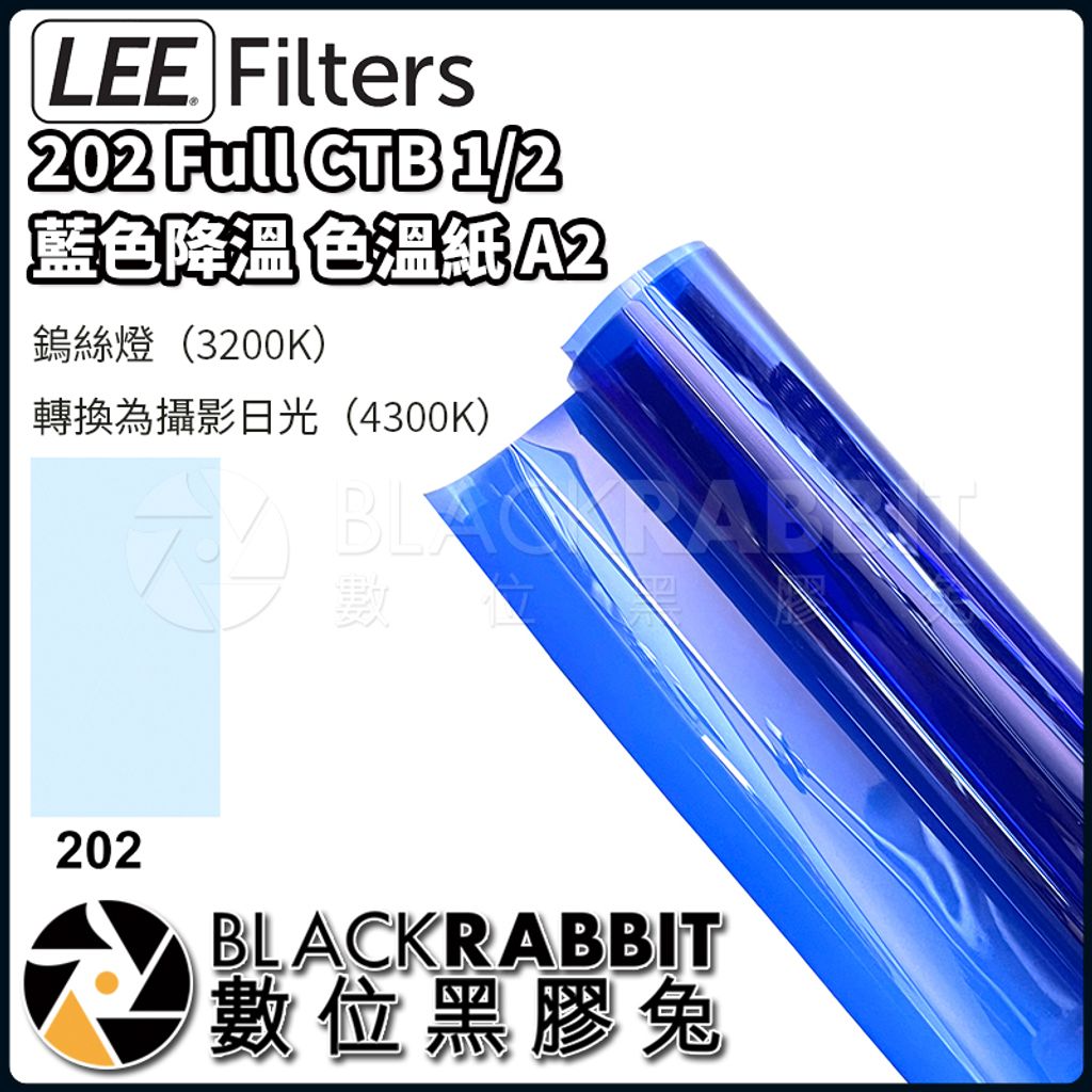 LEE FiltersCTB-202a2-01