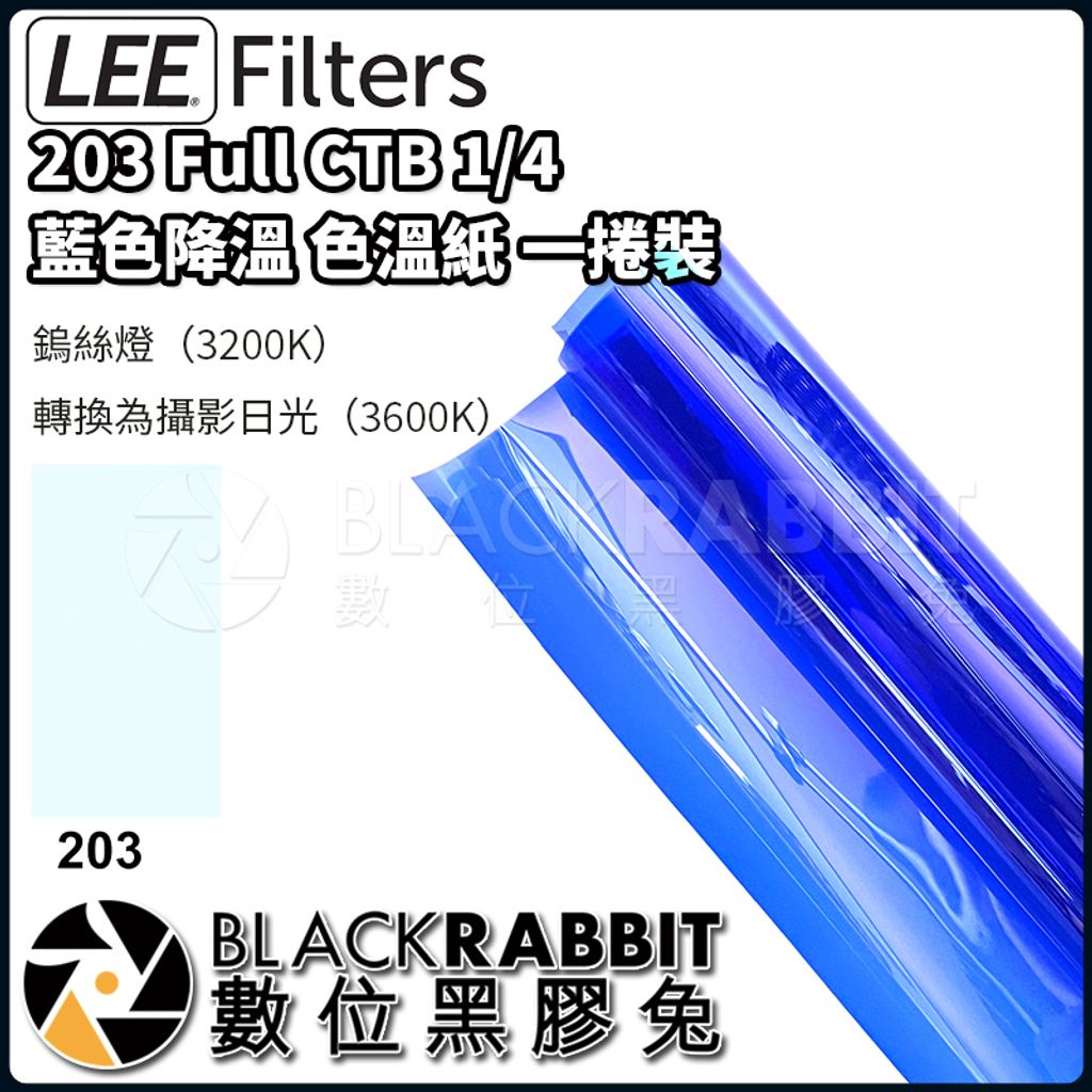 LEE FiltersCTB-203-01