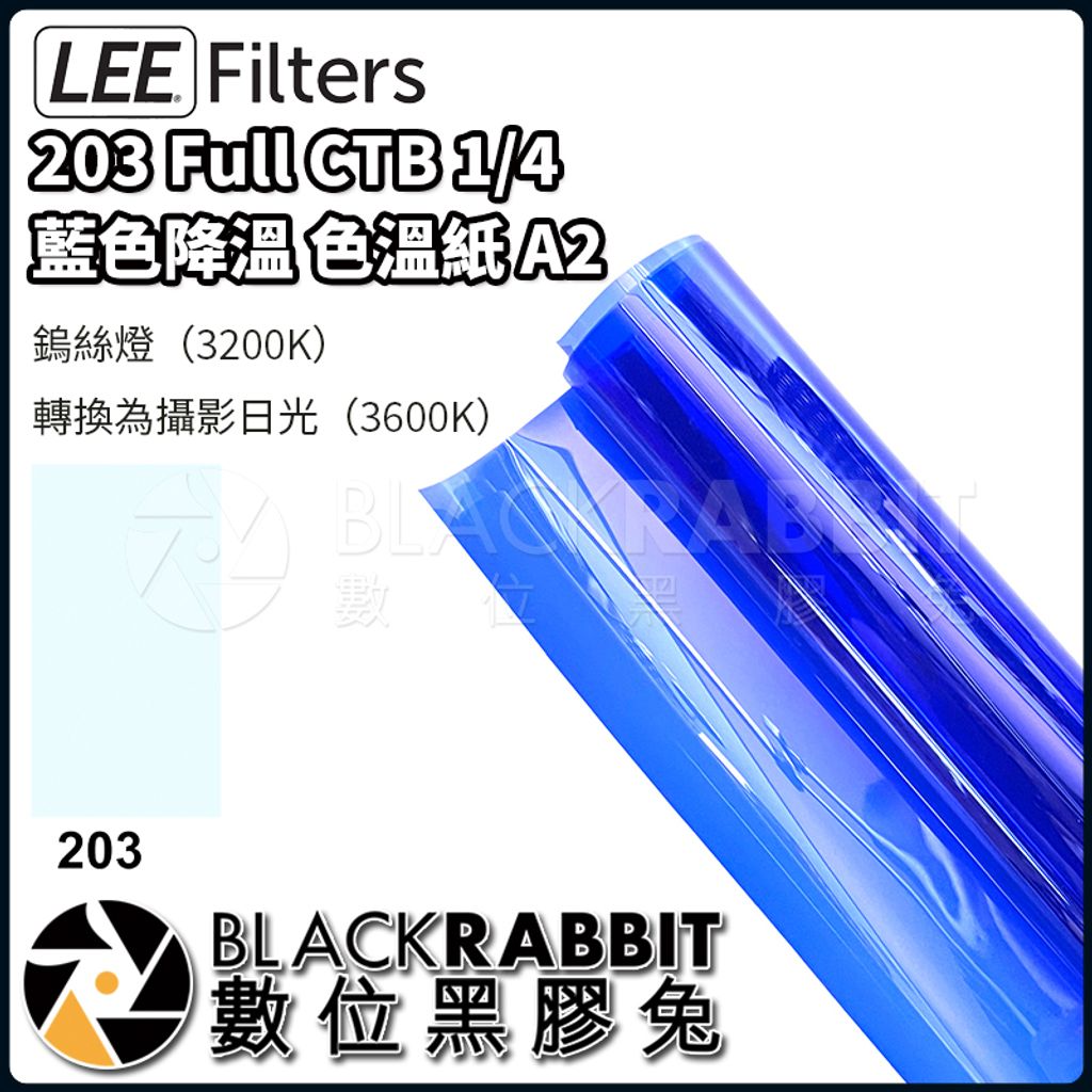 LEE FiltersCTB-203A2-01