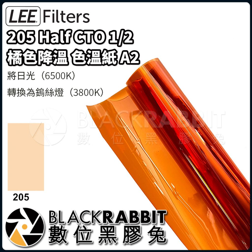 LEE FiltersCTB-205A2-01