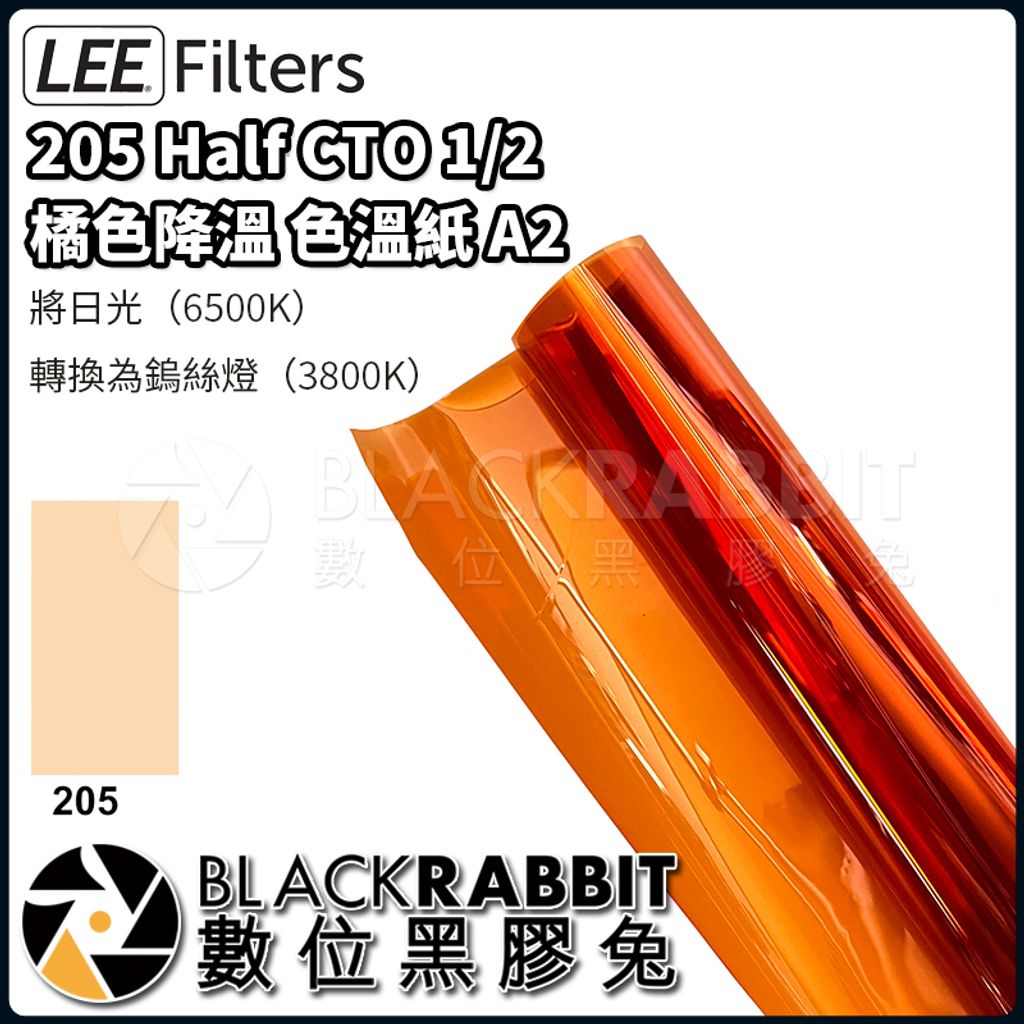 LEE FiltersCTB-205A2-01