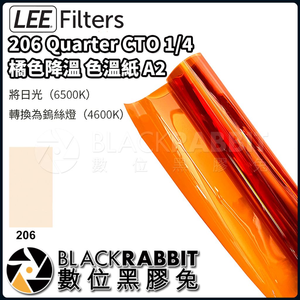 LEE FiltersCTB-206A2-01