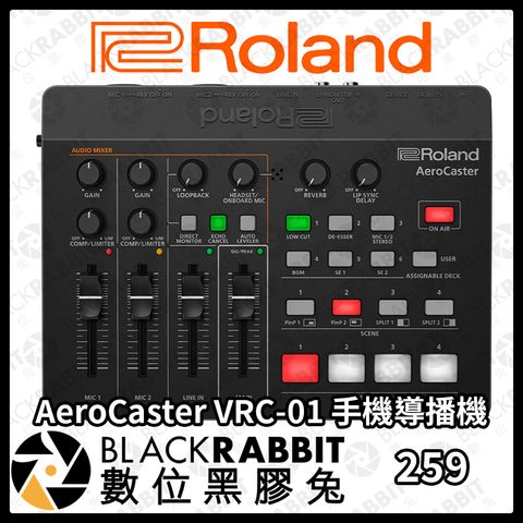 AeroCasterVRC-01-01