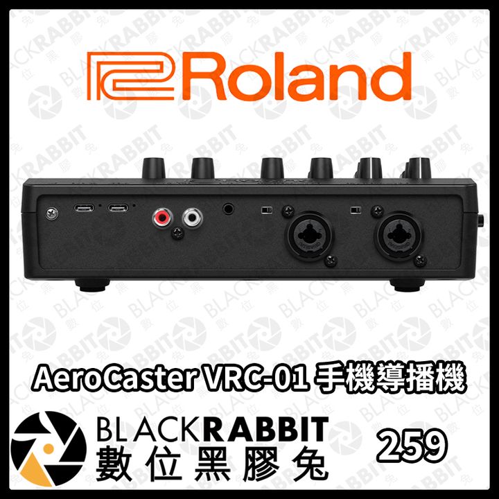 AeroCasterVRC-01-02
