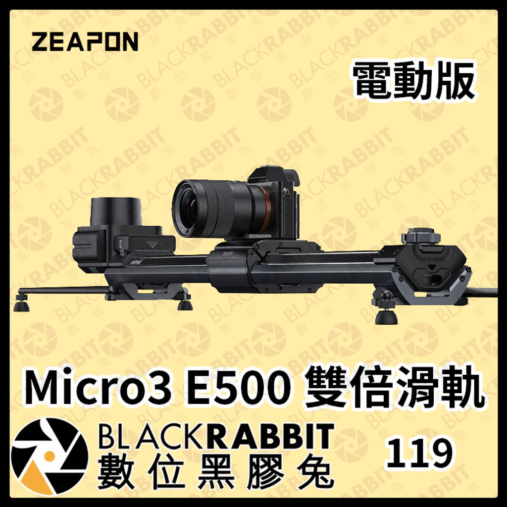 Micro3-E500-02