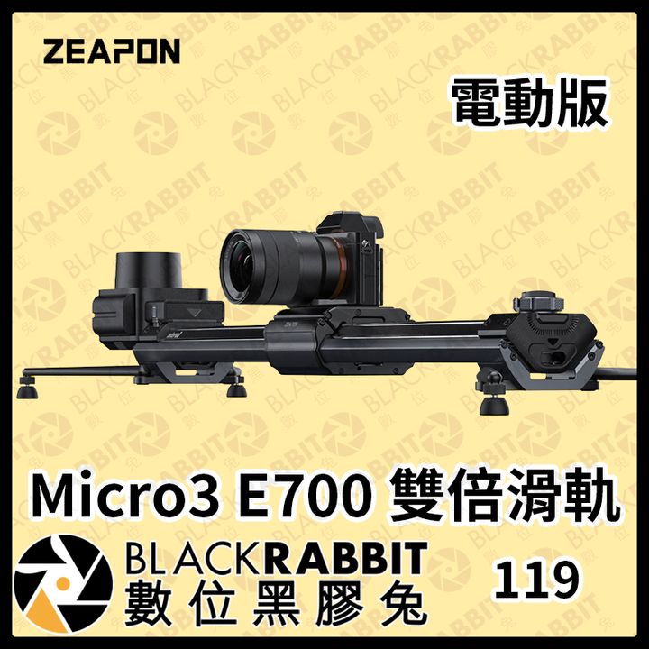 Micro3-E700-02