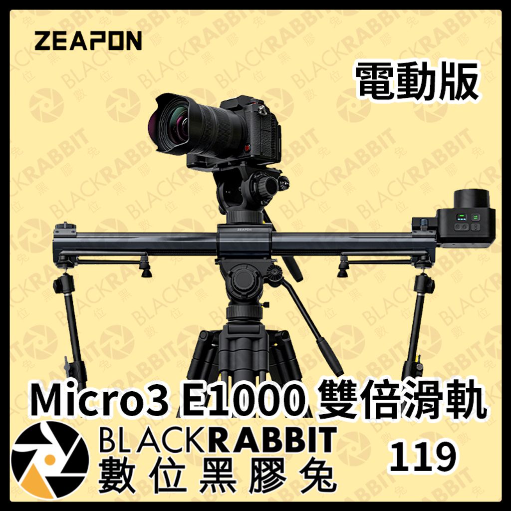 Micro3-E1000-01
