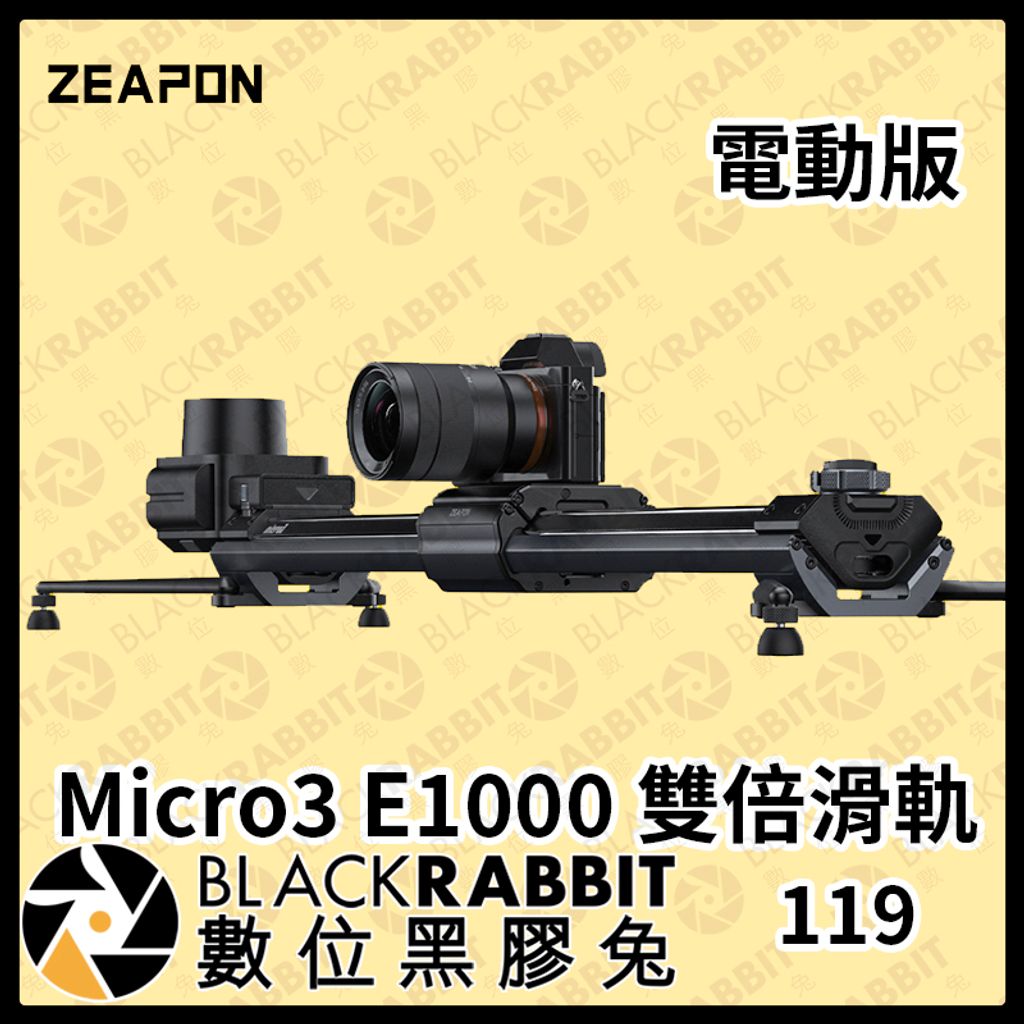 Micro3-E1000-02