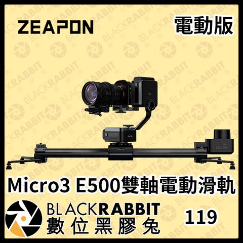 Micro3-E5002-01
