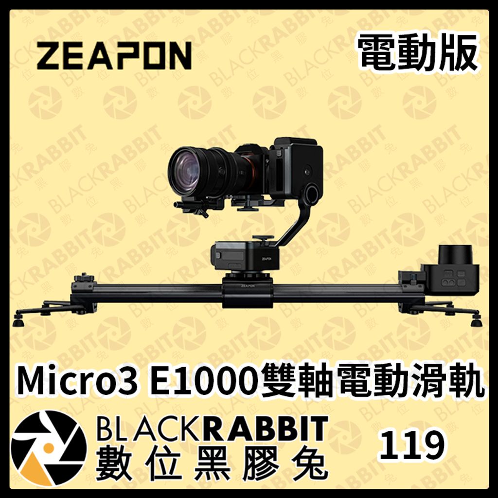Micro3-E10002-01