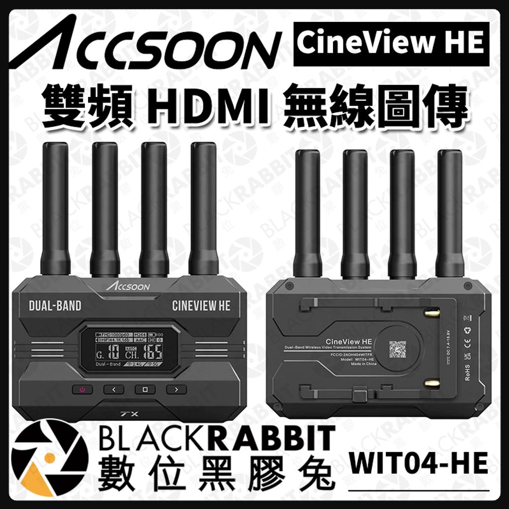 その他 Accsoon CineView HE WIT04-HE Accsoon CineView HE Multispectrum Wireless Video Transmitter