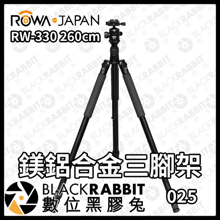 rw-330-01