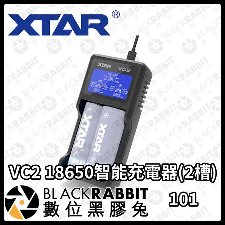VC2-01