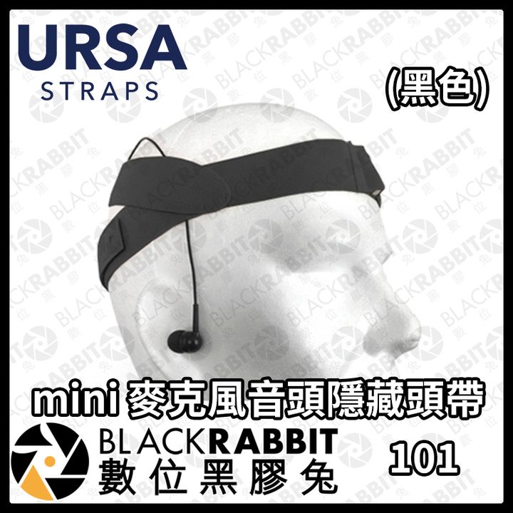 101URSA mini麥克風音頭隱藏頭帶(黑色)01