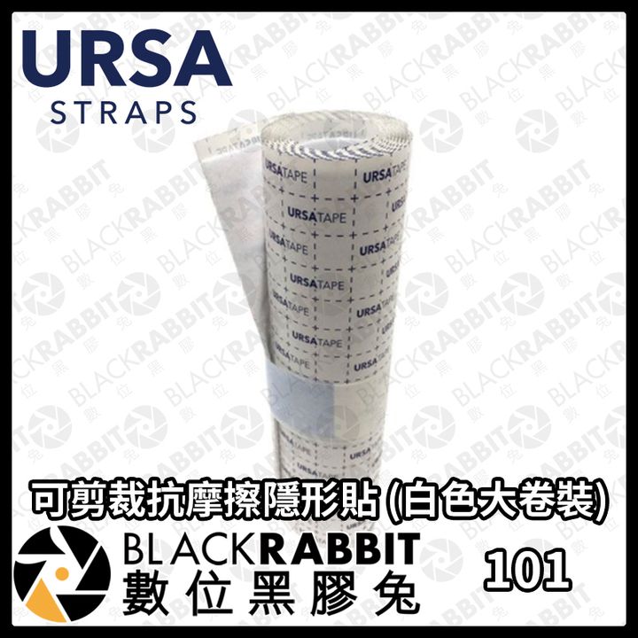 101URSA 可剪裁抗摩擦隱形貼(白色大卷裝)01