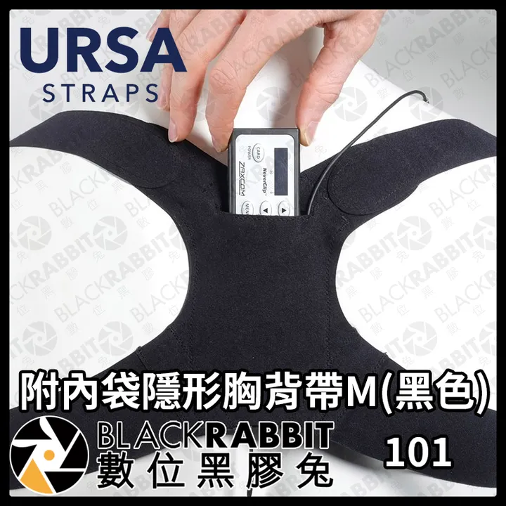 附內袋隱形胸背帶M(黑色)03