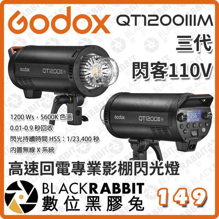 QT1200IIIM-02