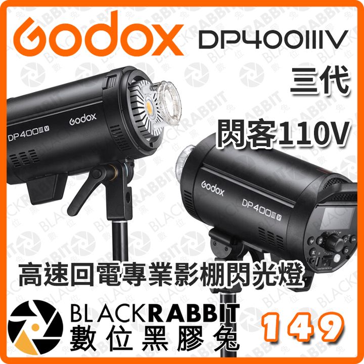 DP400IIIV-01-1