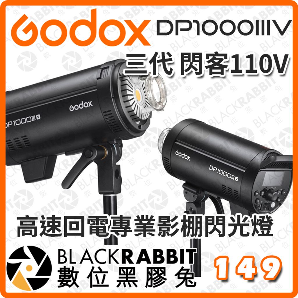 DP1000IIIV-01-1
