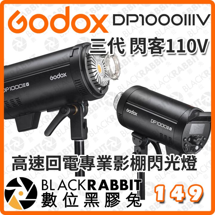 DP1000IIIV-01-1