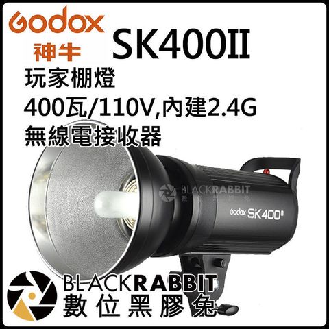 SK400II