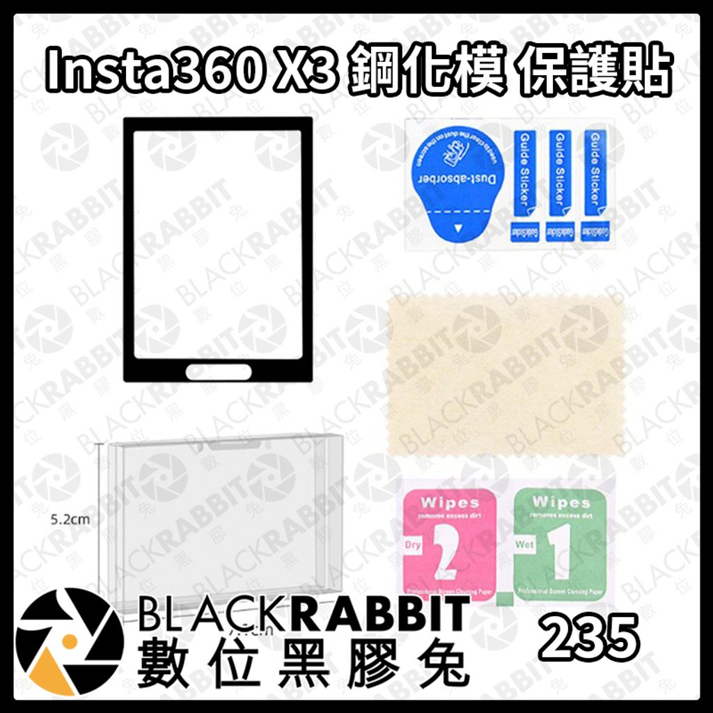 insta360x3bht-02