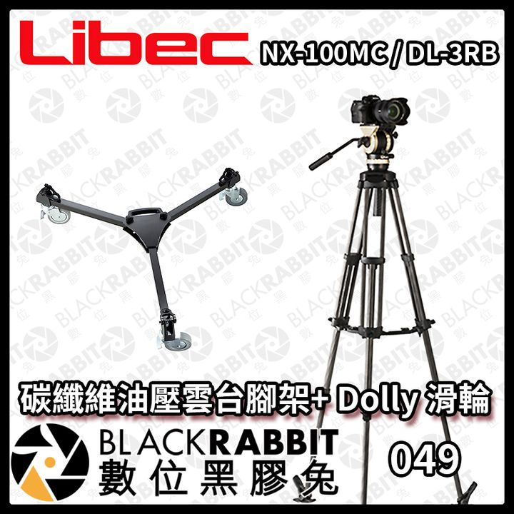 NX-100MC+DL-3RB-01