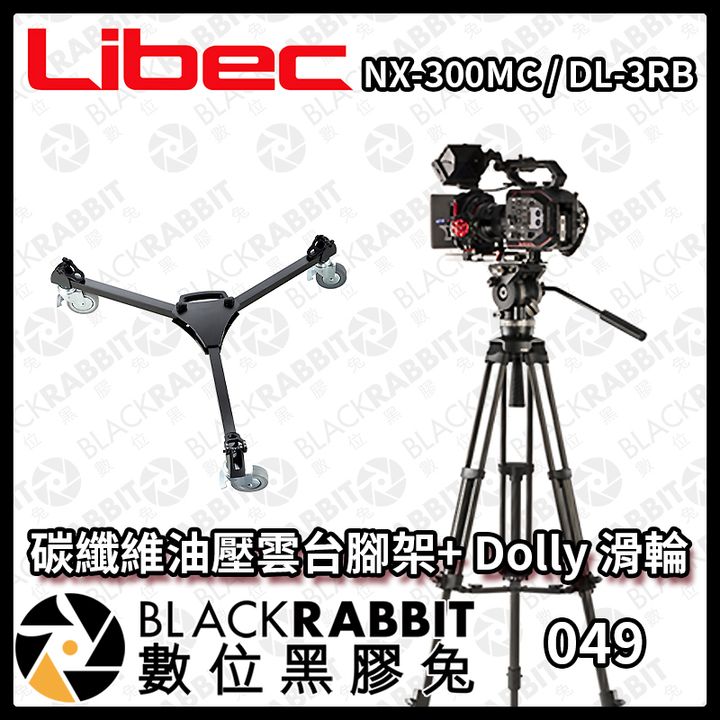 NX-300MC+DL-3RB-01