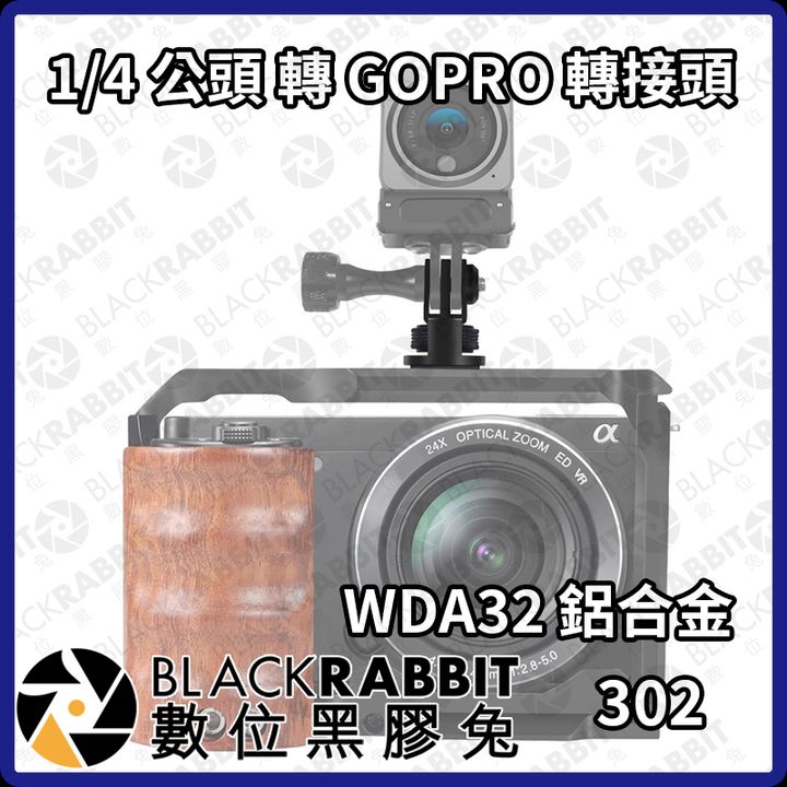 wda32-03
