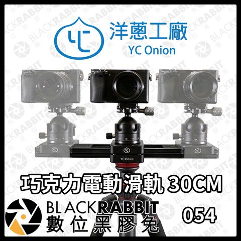 YC30CM-02