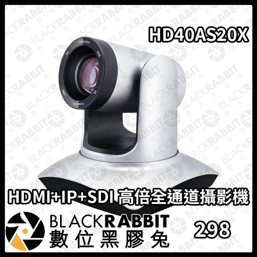 HD40AS 20X-03